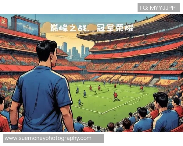 中超冠军争夺激烈 上半赛季表现分析与未来展望