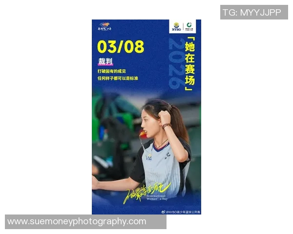 专访陈静：深入探讨她在篮球领域取得成功的秘诀与经验分享