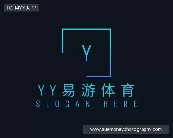 关于YY易游体育